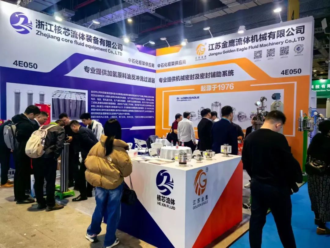 金鷹亮相上海國(guó)際化工裝備博覽會(huì)！